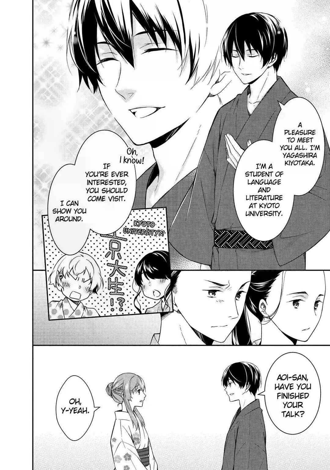 Page 18 Chapter 8 Kyouto Teramachi Sanjou no Holmes