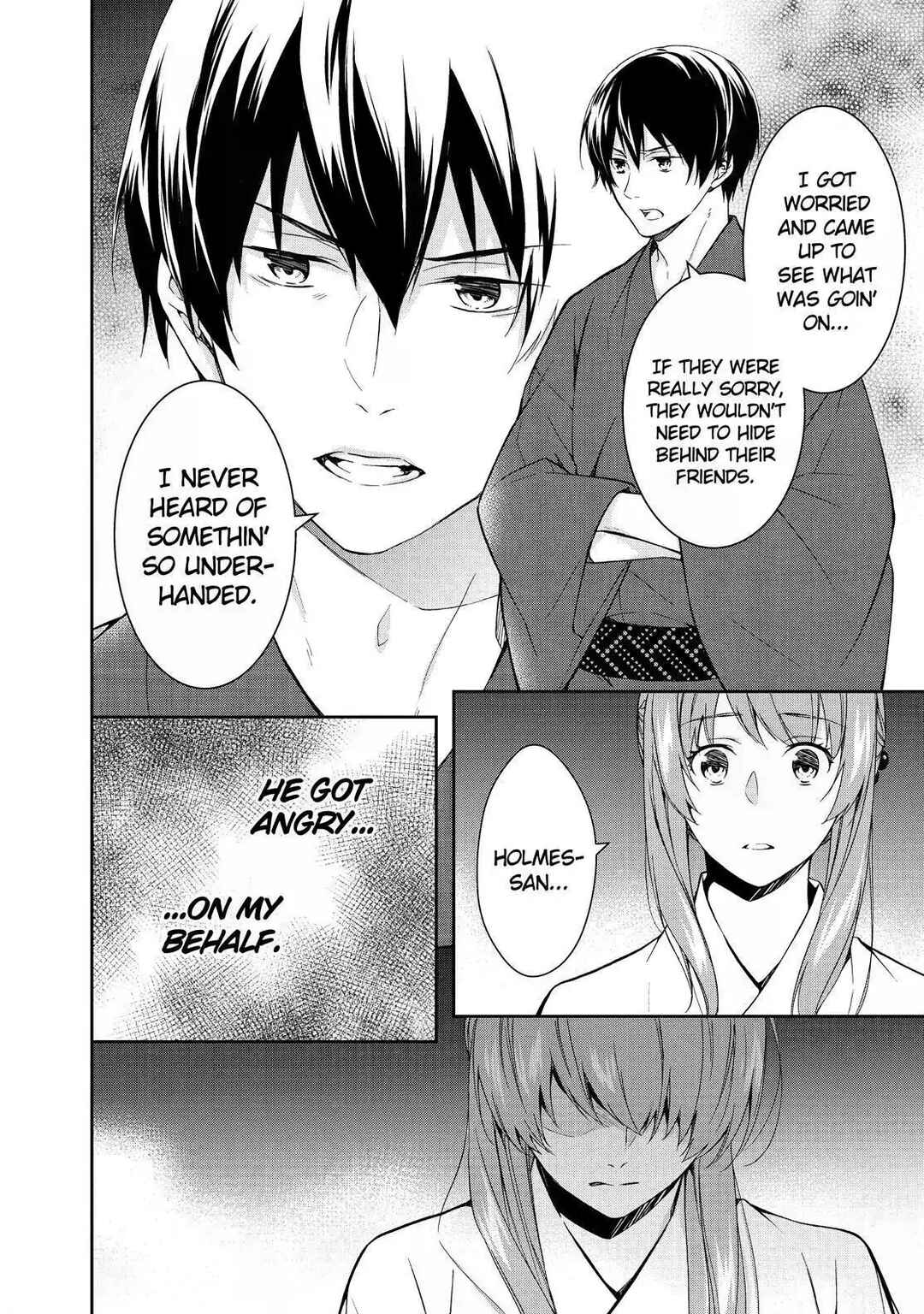 Page 24 Chapter 8 Kyouto Teramachi Sanjou no Holmes