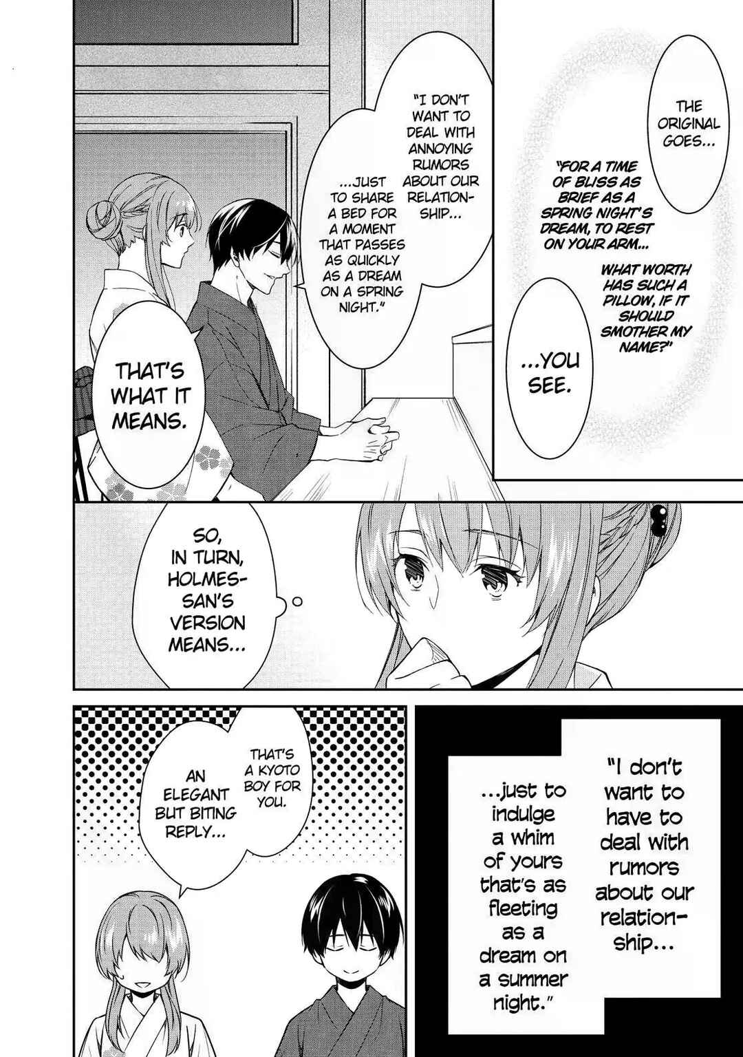 Page 30 Chapter 8 Kyouto Teramachi Sanjou no Holmes