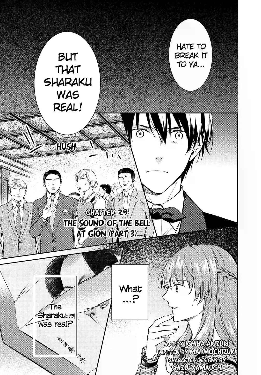 Page 1 Chapter 29 Kyouto Teramachi Sanjou no Holmes