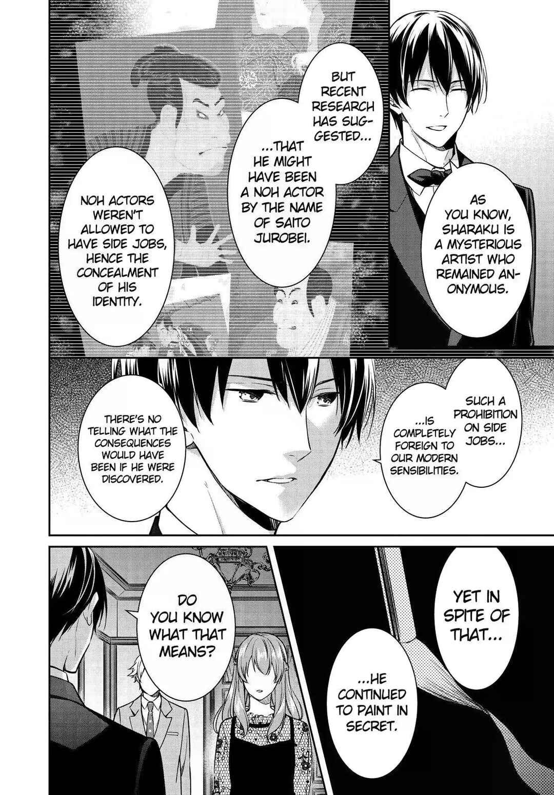 Page 22 Chapter 29 Kyouto Teramachi Sanjou no Holmes