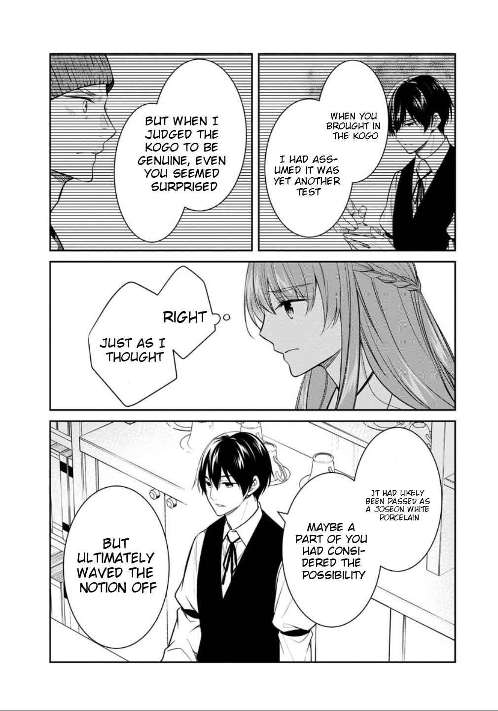 Page 11 Chapter 77 Kyouto Teramachi Sanjou no Holmes