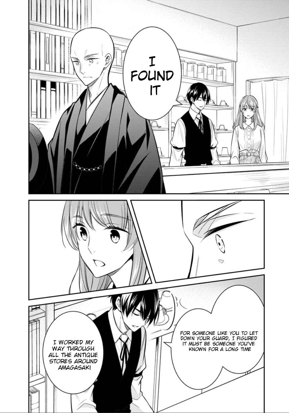 Page 23 Chapter 77 Kyouto Teramachi Sanjou no Holmes