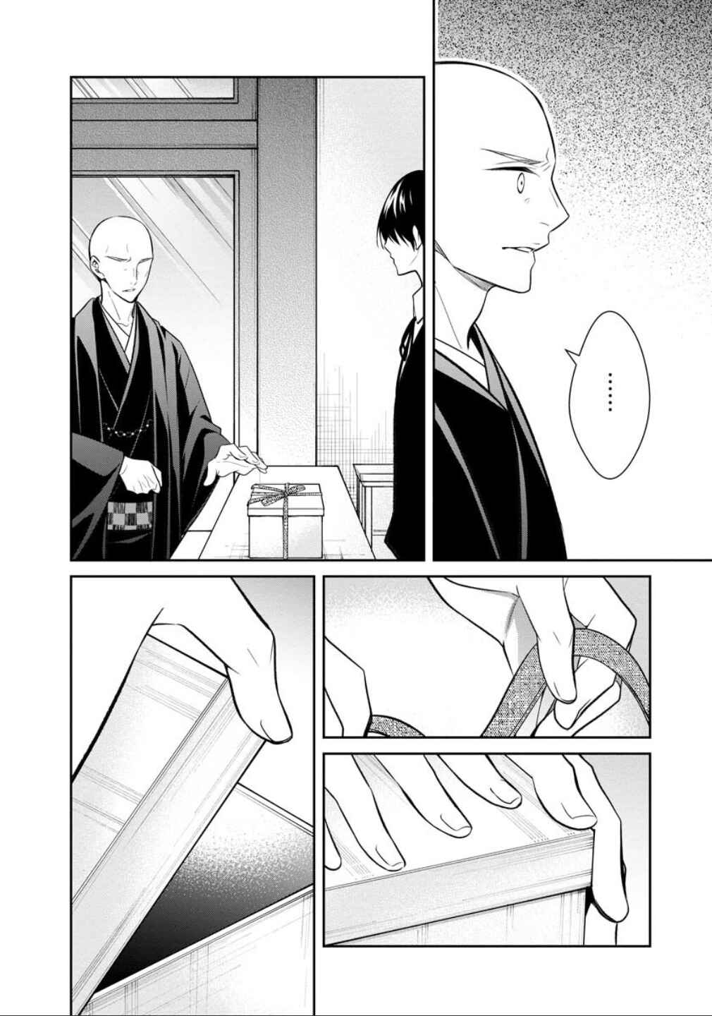 Page 25 Chapter 77 Kyouto Teramachi Sanjou no Holmes
