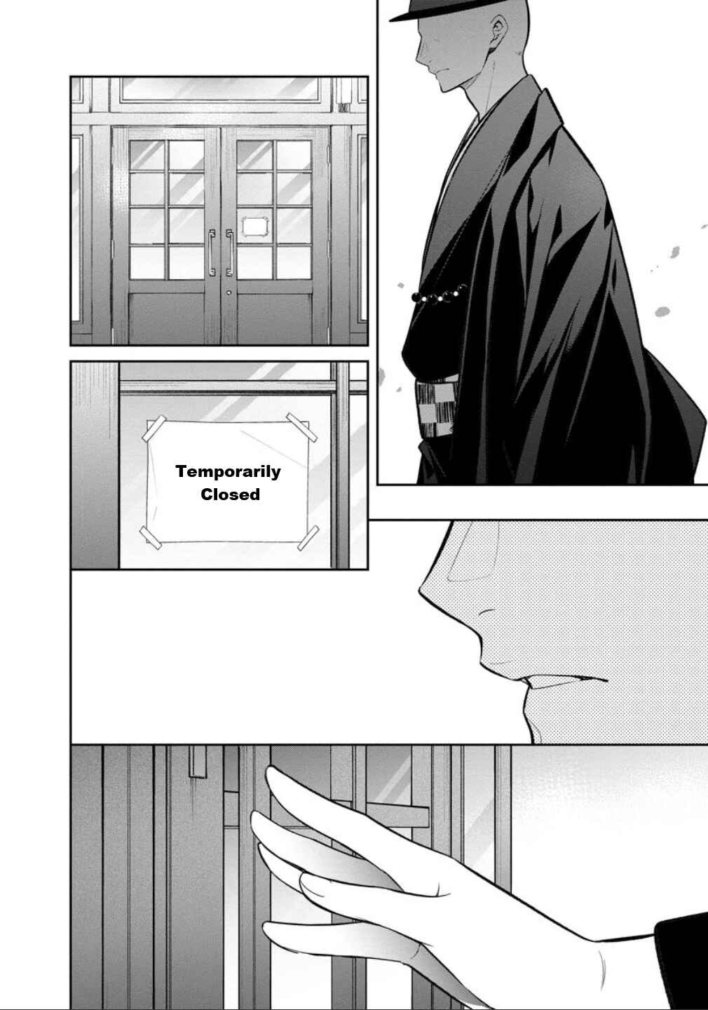 Page 3 Chapter 77 Kyouto Teramachi Sanjou no Holmes