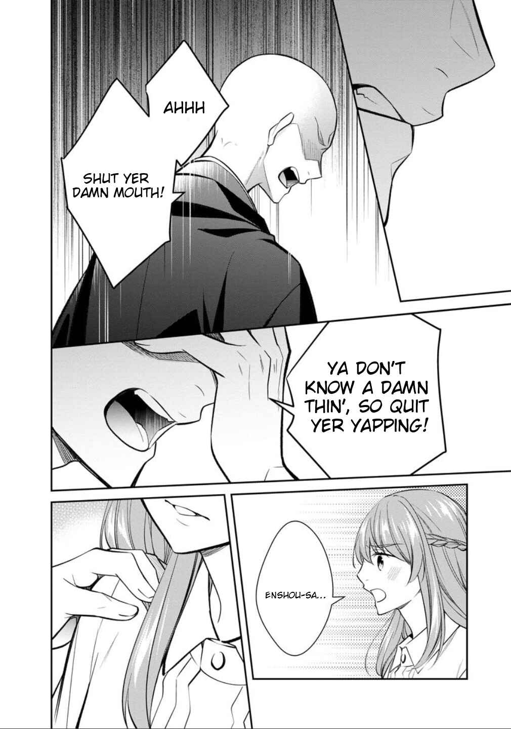 Page 45 Chapter 77 Kyouto Teramachi Sanjou no Holmes