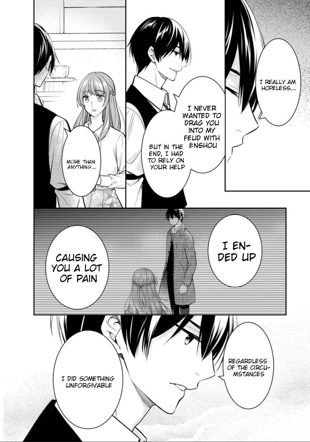 Page 53 Chapter 77 Kyouto Teramachi Sanjou no Holmes