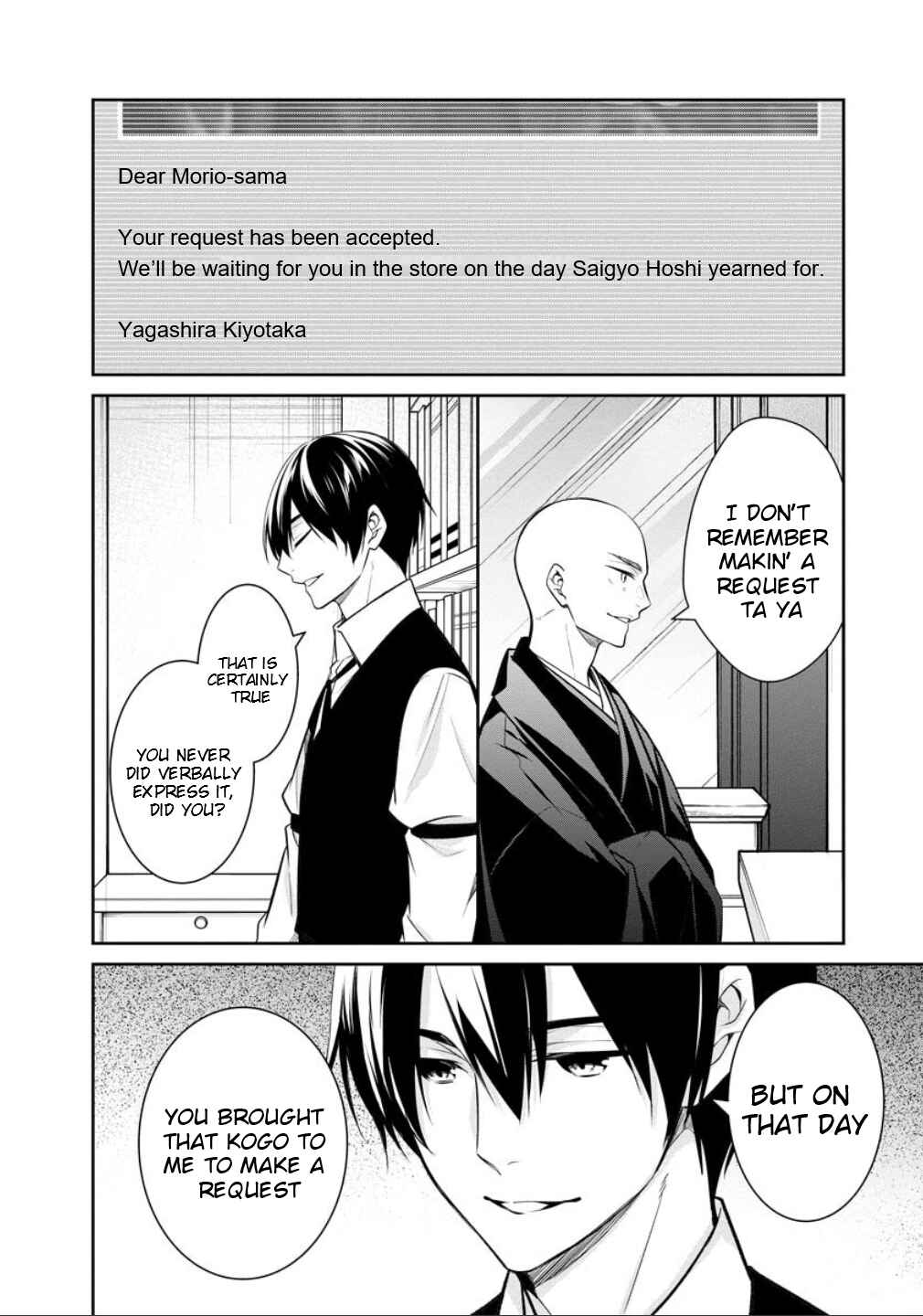 Page 9 Chapter 77 Kyouto Teramachi Sanjou no Holmes