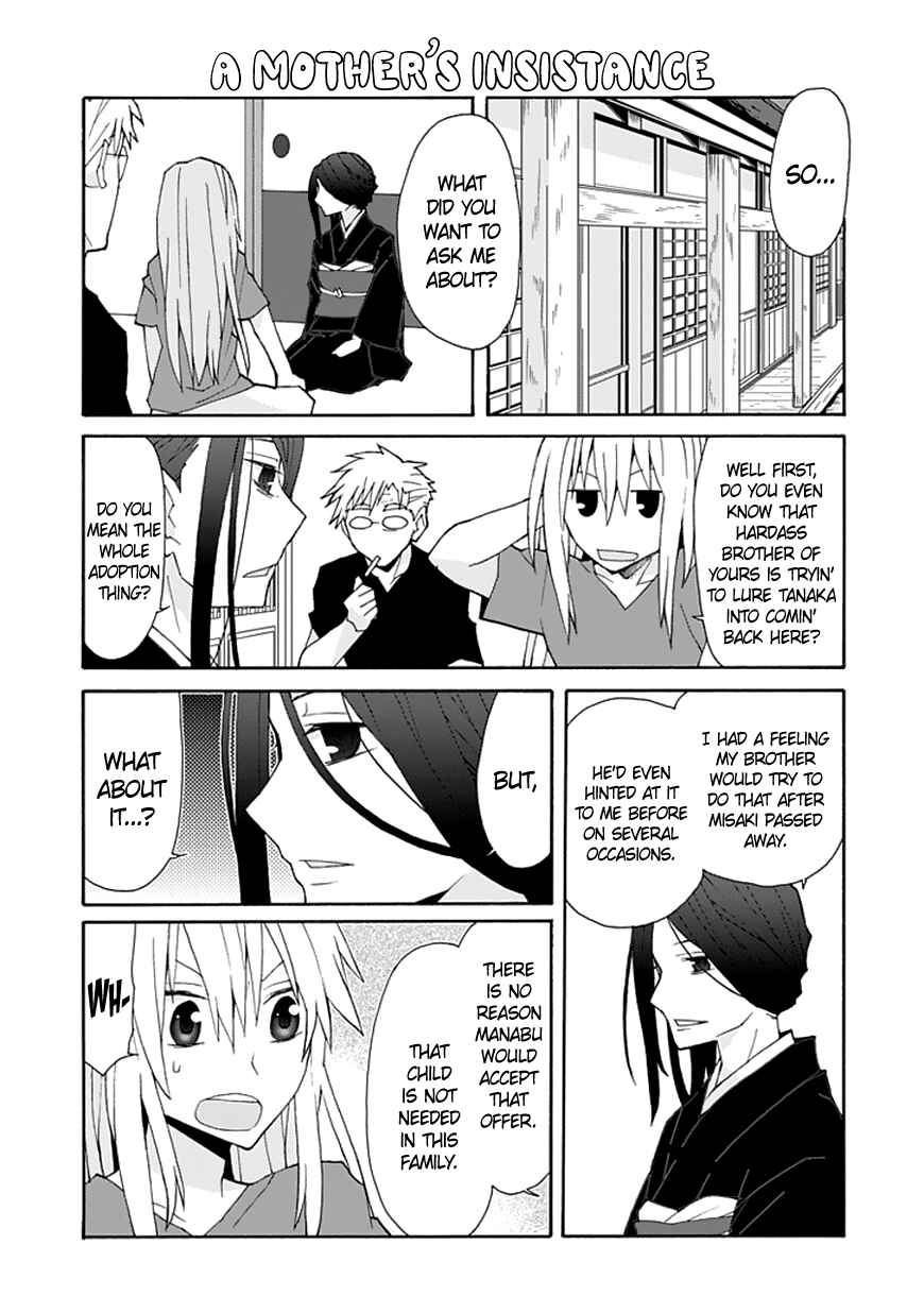 Page 10 Chapter 60 Yandere Kanojo (Online)
