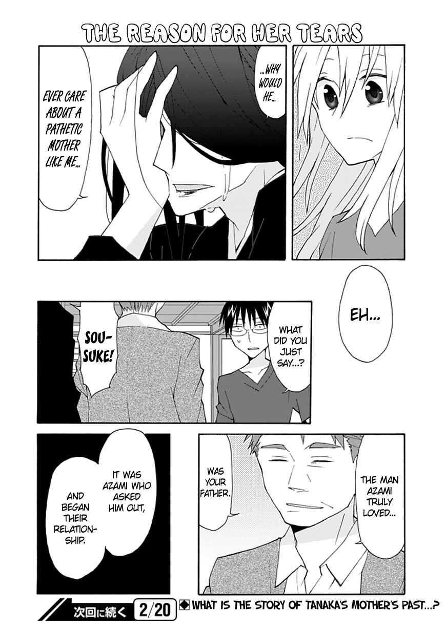 Page 13 Chapter 60 Yandere Kanojo (Online)