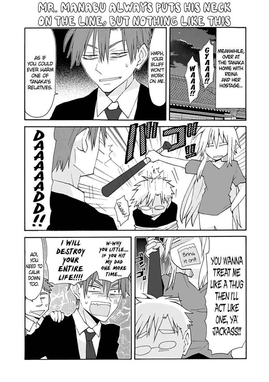 Page 4 Chapter 60 Yandere Kanojo (Online)