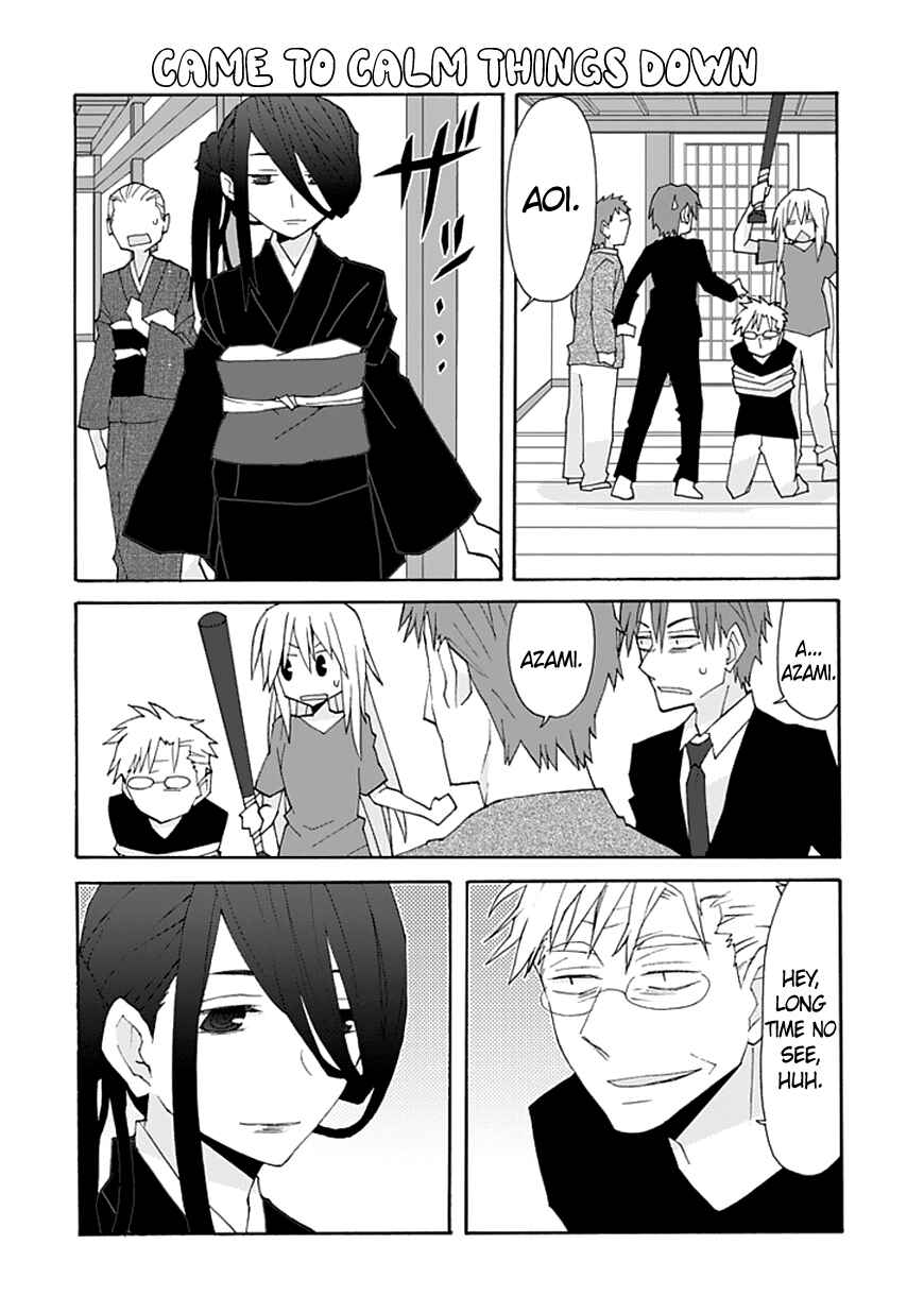 Page 5 Chapter 60 Yandere Kanojo (Online)