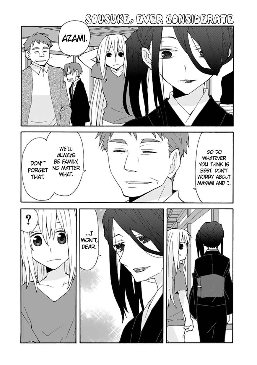 Page 7 Chapter 60 Yandere Kanojo (Online)
