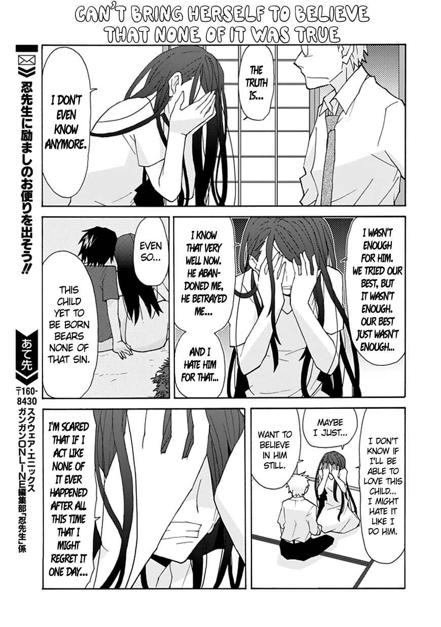 Page 10 Chapter 63 Yandere Kanojo (Online)