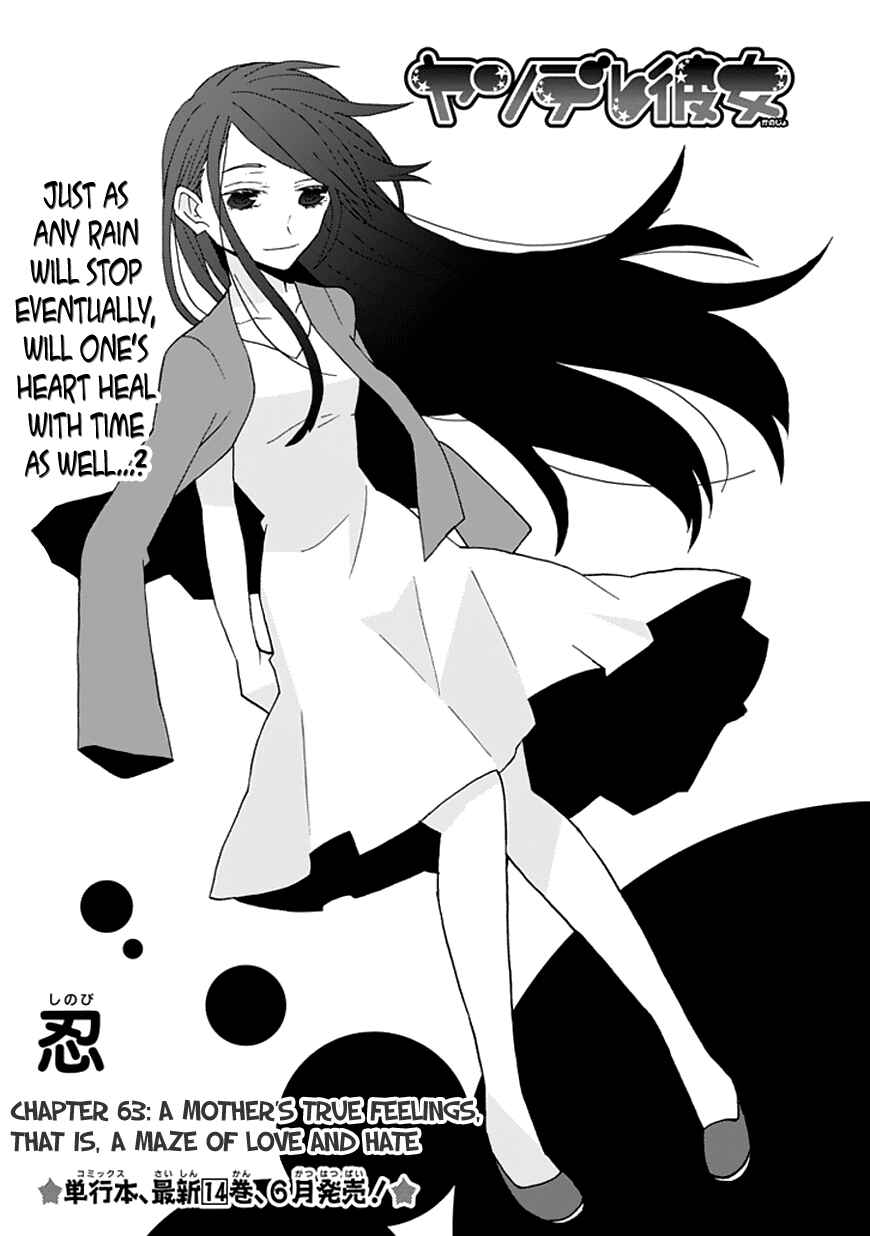Page 4 Chapter 63 Yandere Kanojo (Online)