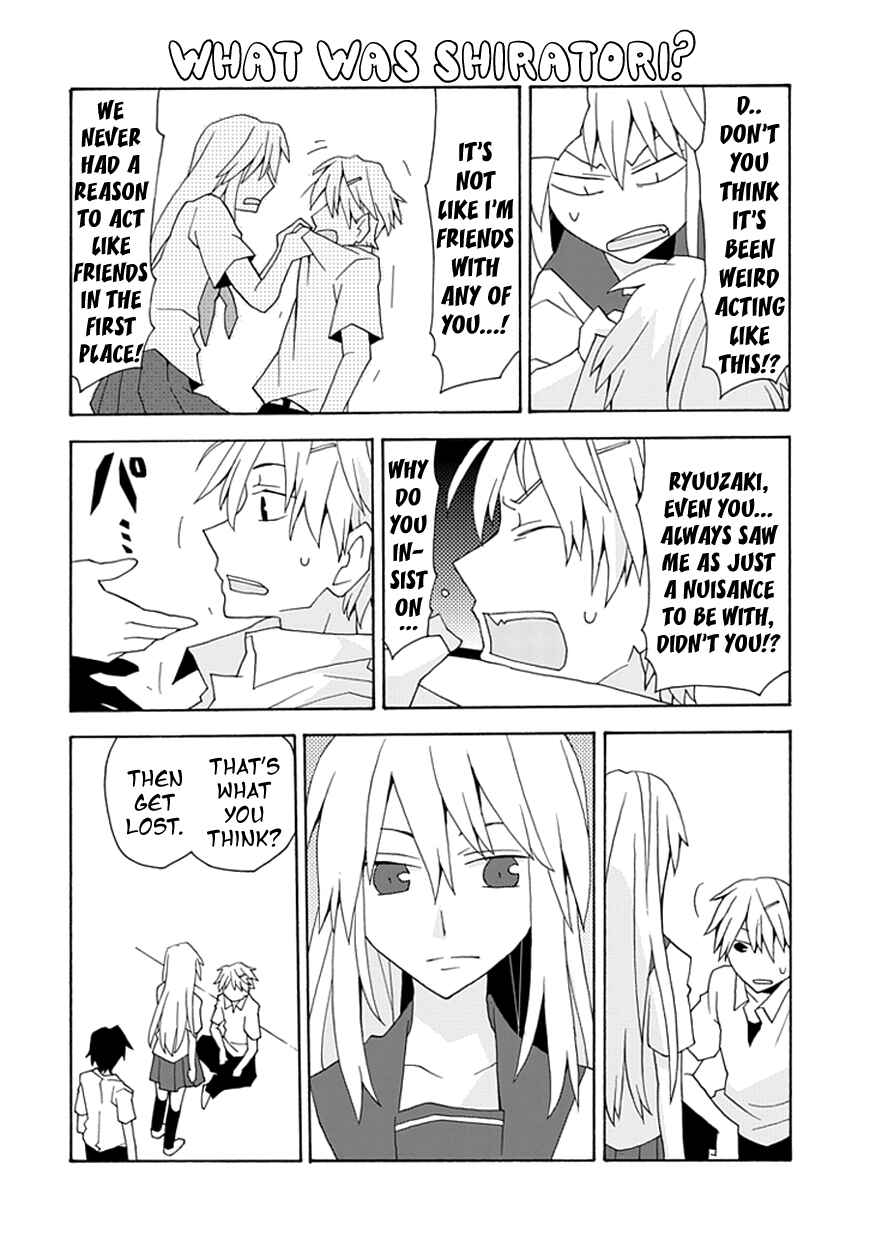 Page 7 Chapter 33 Yandere Kanojo (Online)