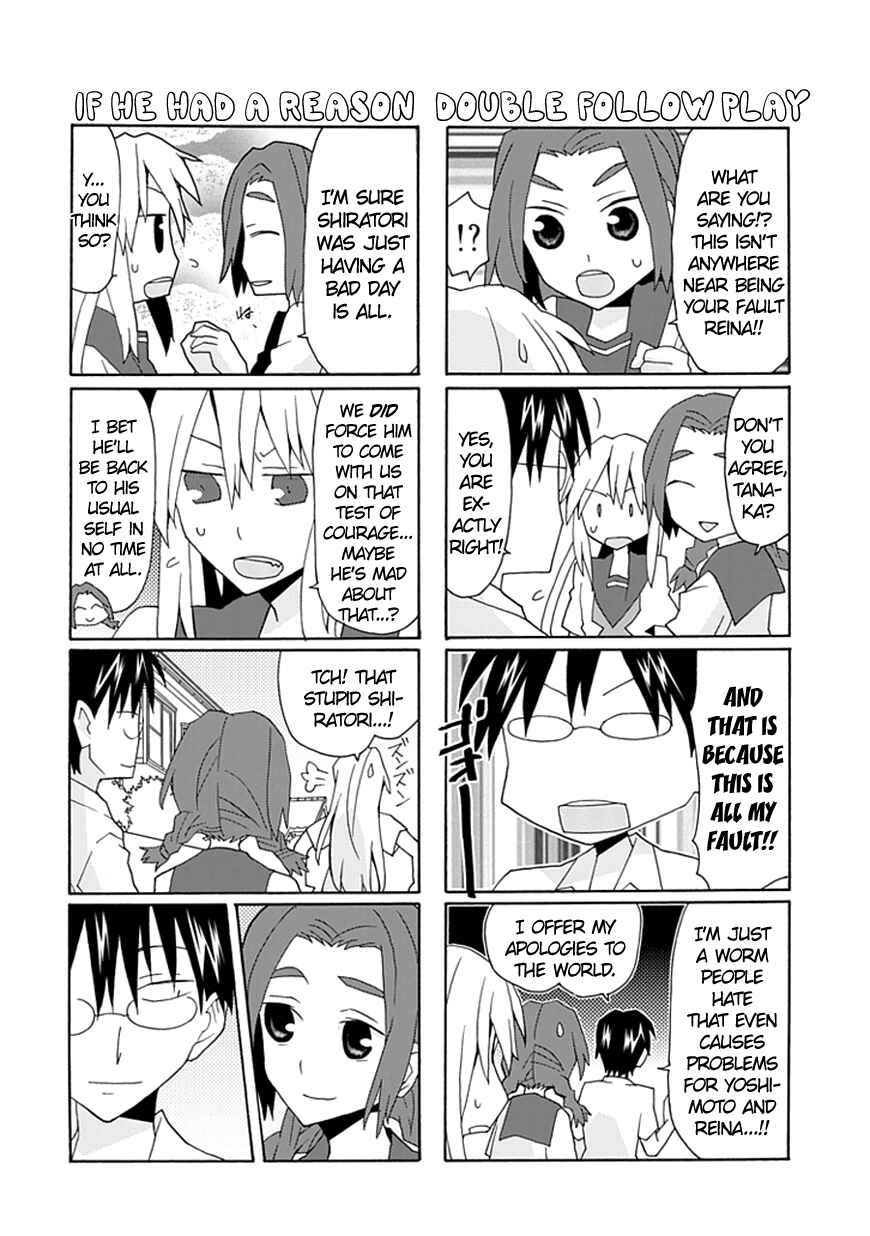 Page 9 Chapter 33 Yandere Kanojo (Online)