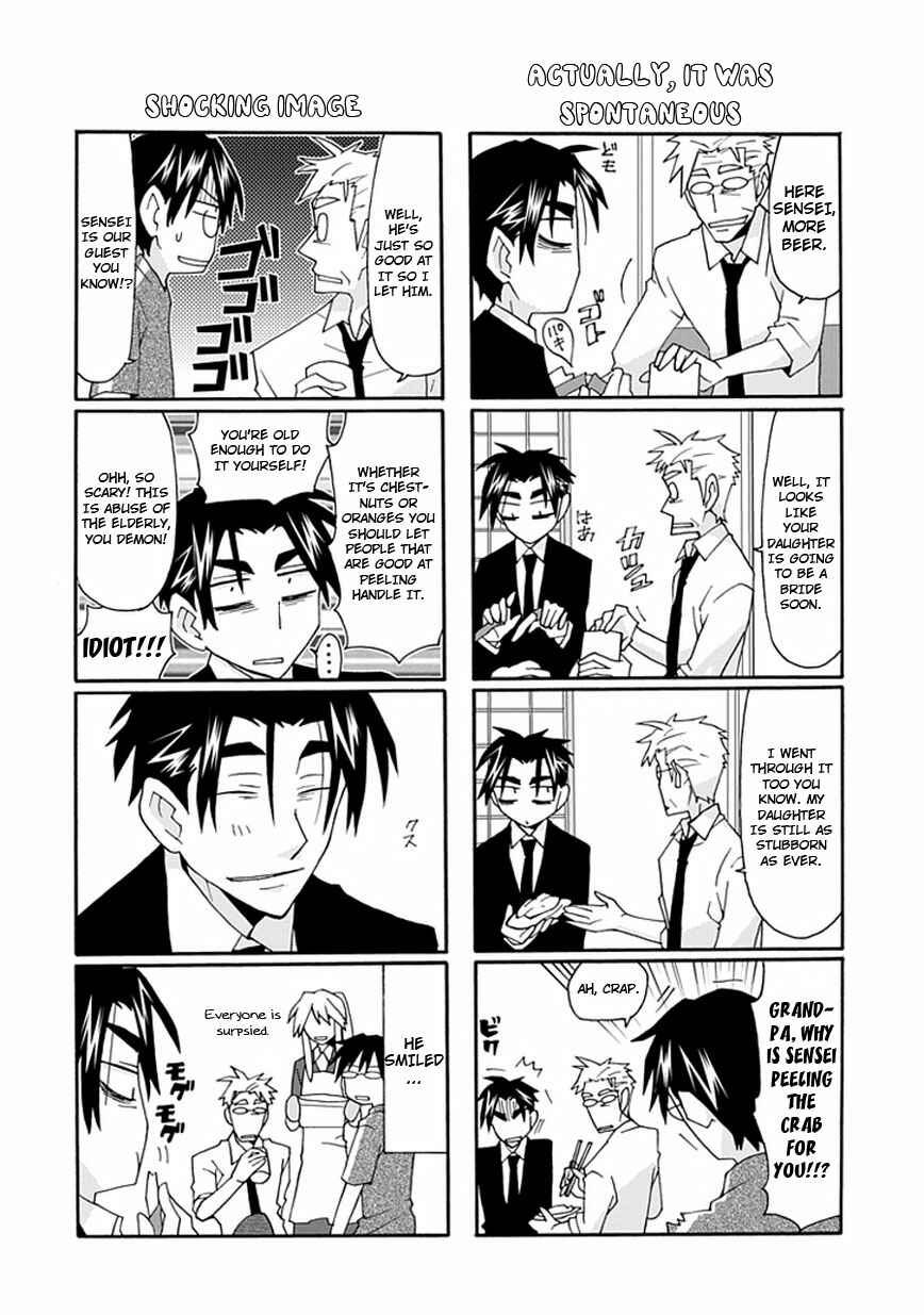 Page 11 Chapter 17 Yandere Kanojo (Online)