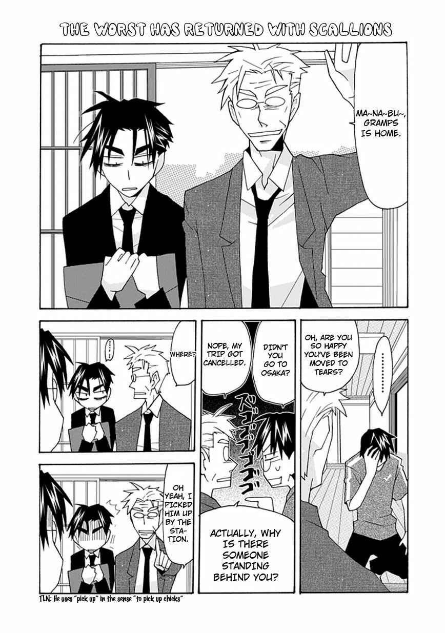Page 4 Chapter 17 Yandere Kanojo (Online)