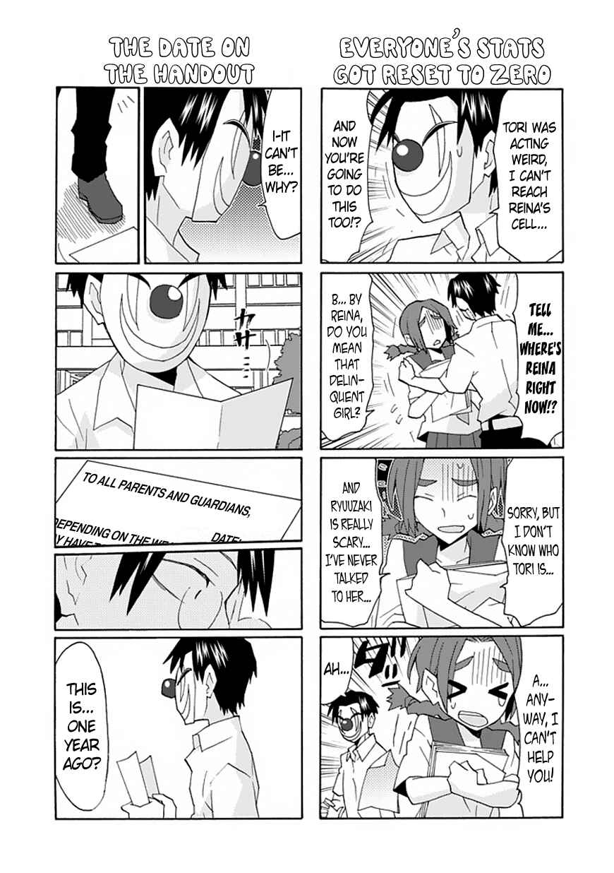 Page 10 Chapter 49 Yandere Kanojo (Online)