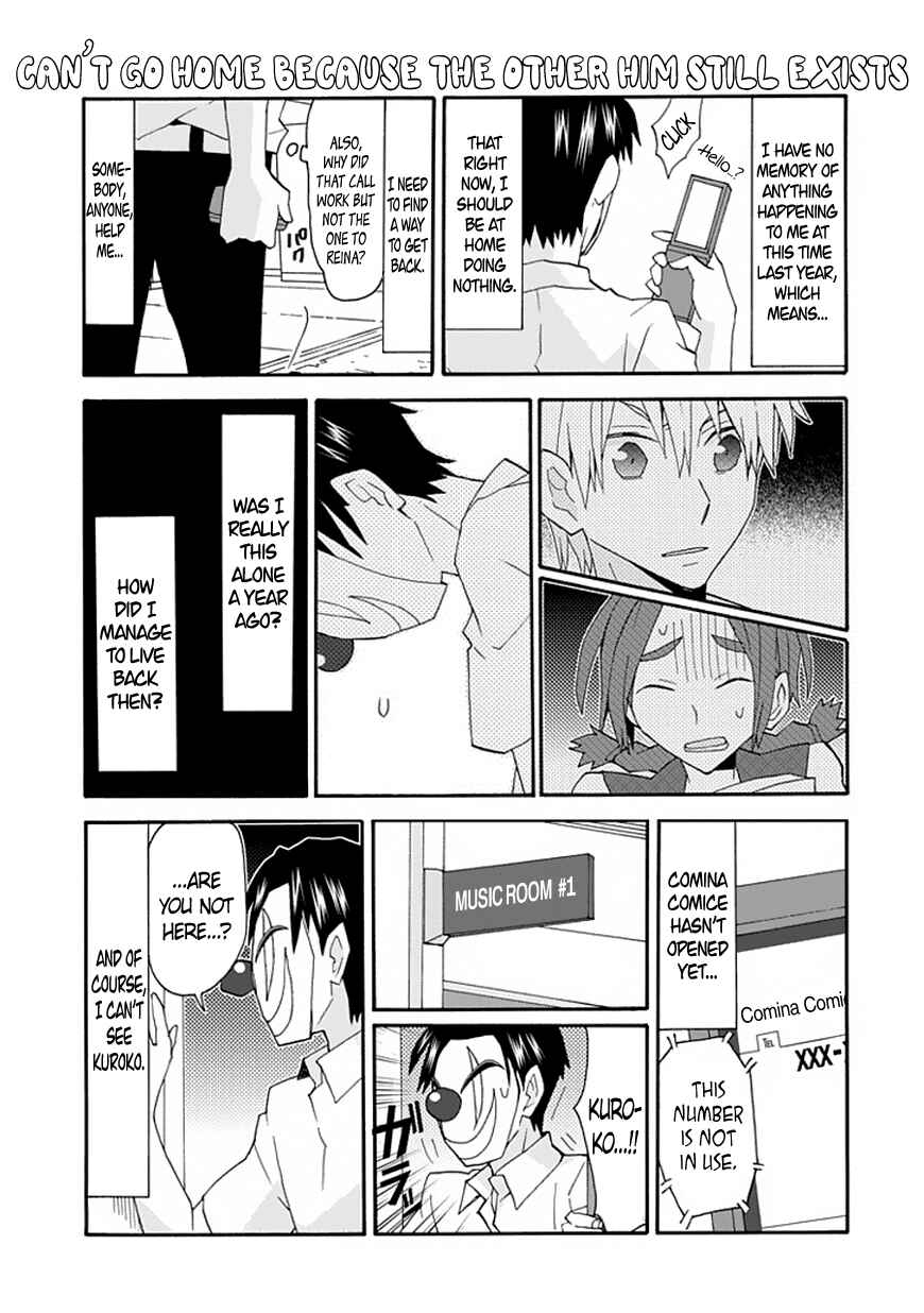 Page 12 Chapter 49 Yandere Kanojo (Online)