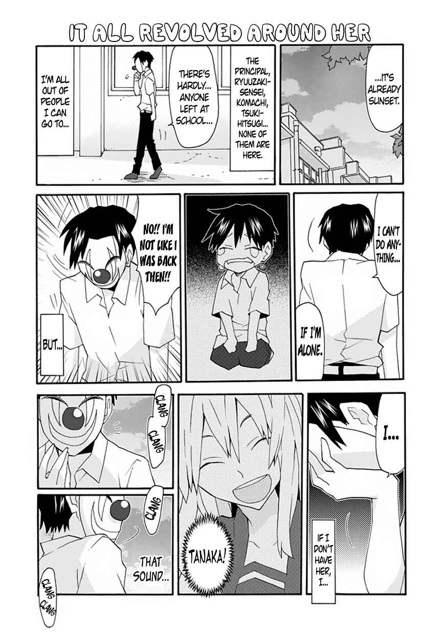 Page 13 Chapter 49 Yandere Kanojo (Online)