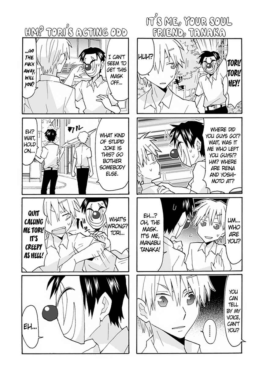 Page 7 Chapter 49 Yandere Kanojo (Online)