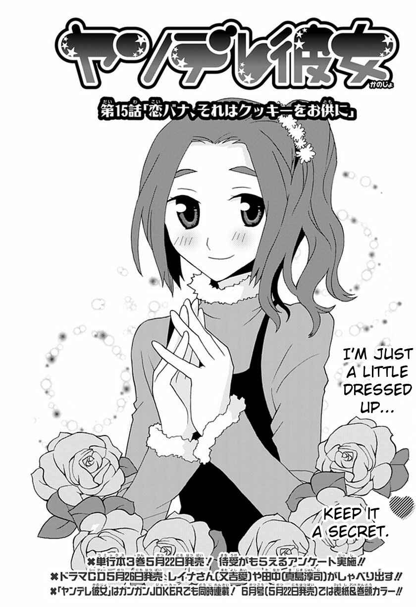 Page 3 Chapter 15 Yandere Kanojo (Online)