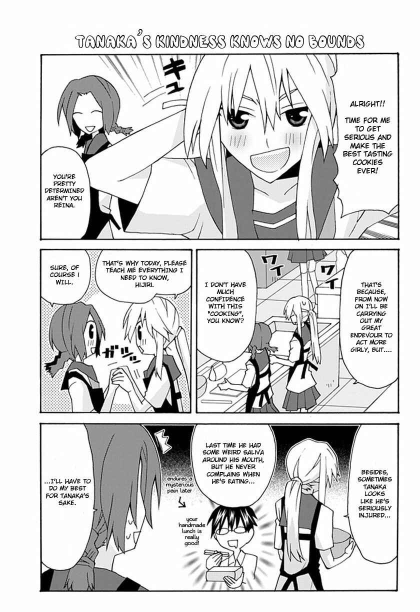 Page 4 Chapter 15 Yandere Kanojo (Online)