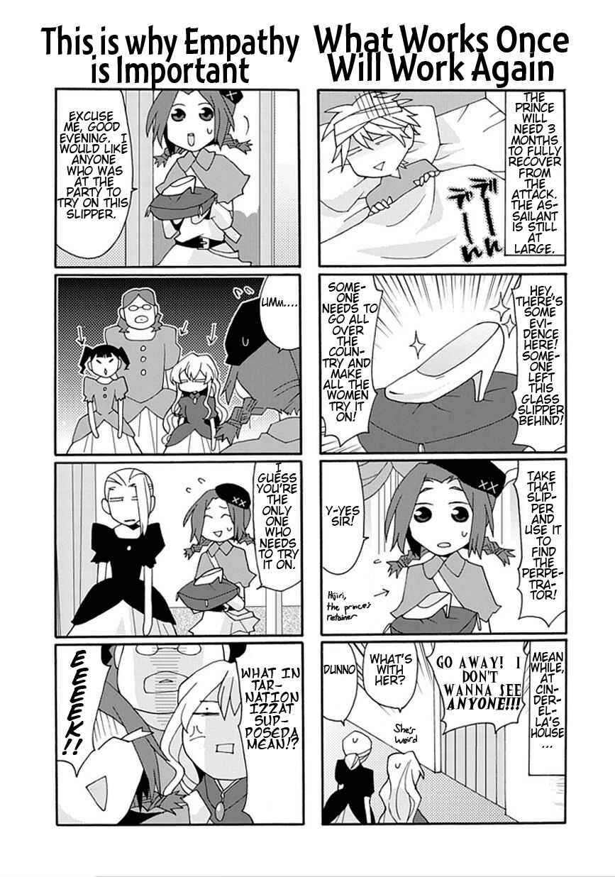Page 9 Chapter 10 Yandere Kanojo (Online)