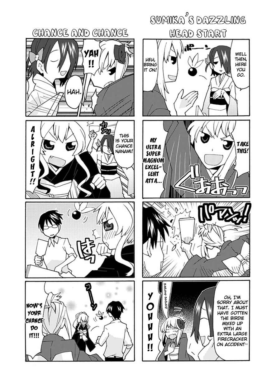 Page 12 Chapter 24 Yandere Kanojo (Online)