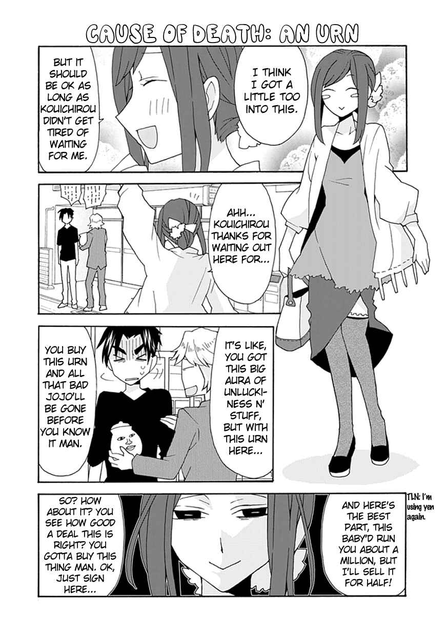 Page 5 Chapter 29 Yandere Kanojo (Online)