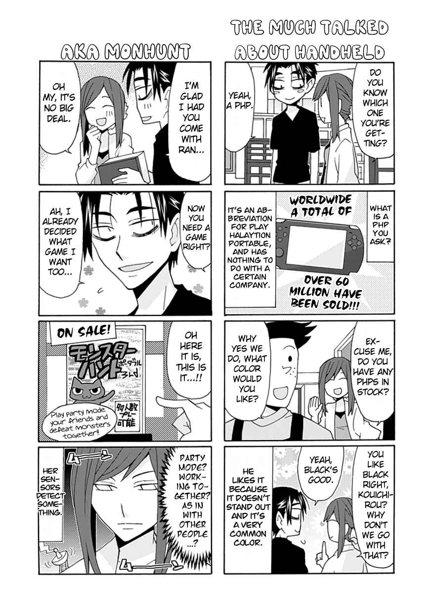 Page 8 Chapter 29 Yandere Kanojo (Online)