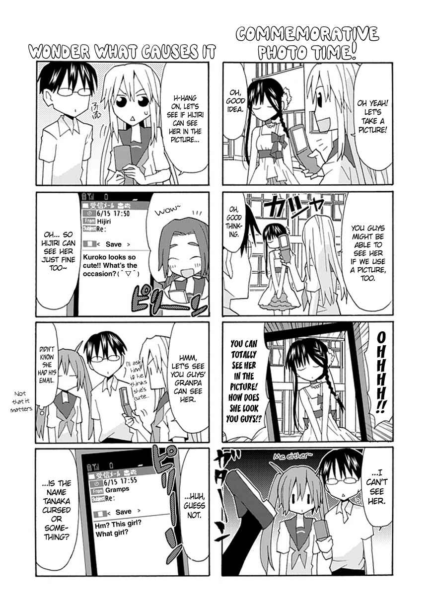 Page 13 Chapter 41 Yandere Kanojo (Online)