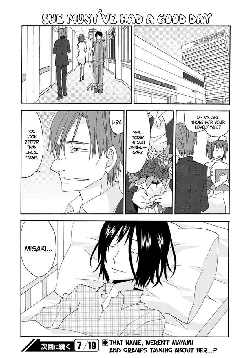 Page 15 Chapter 41 Yandere Kanojo (Online)