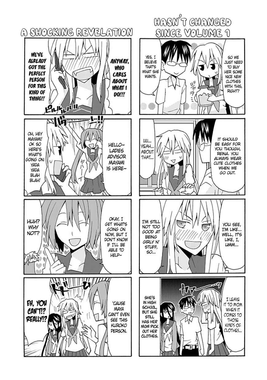 Page 6 Chapter 41 Yandere Kanojo (Online)