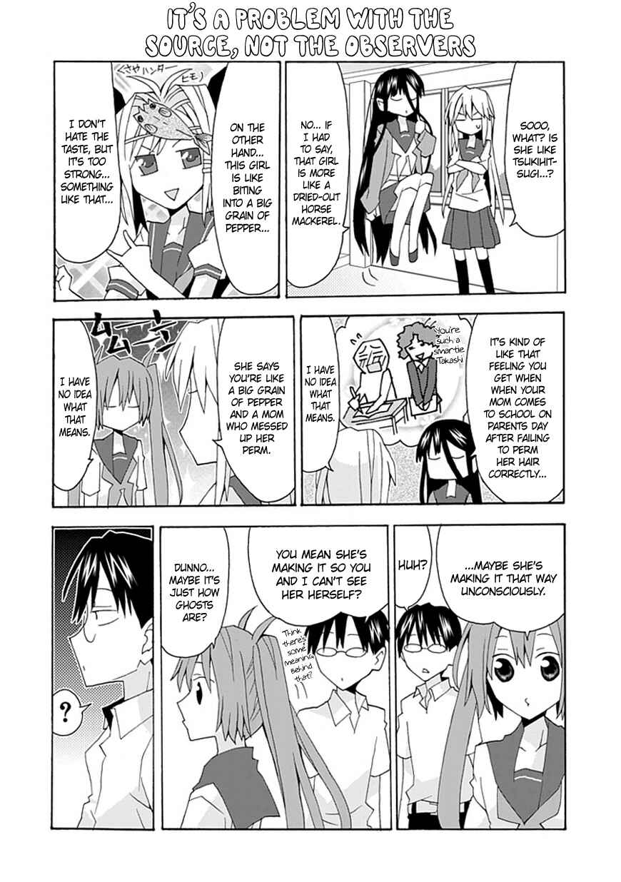 Page 9 Chapter 41 Yandere Kanojo (Online)