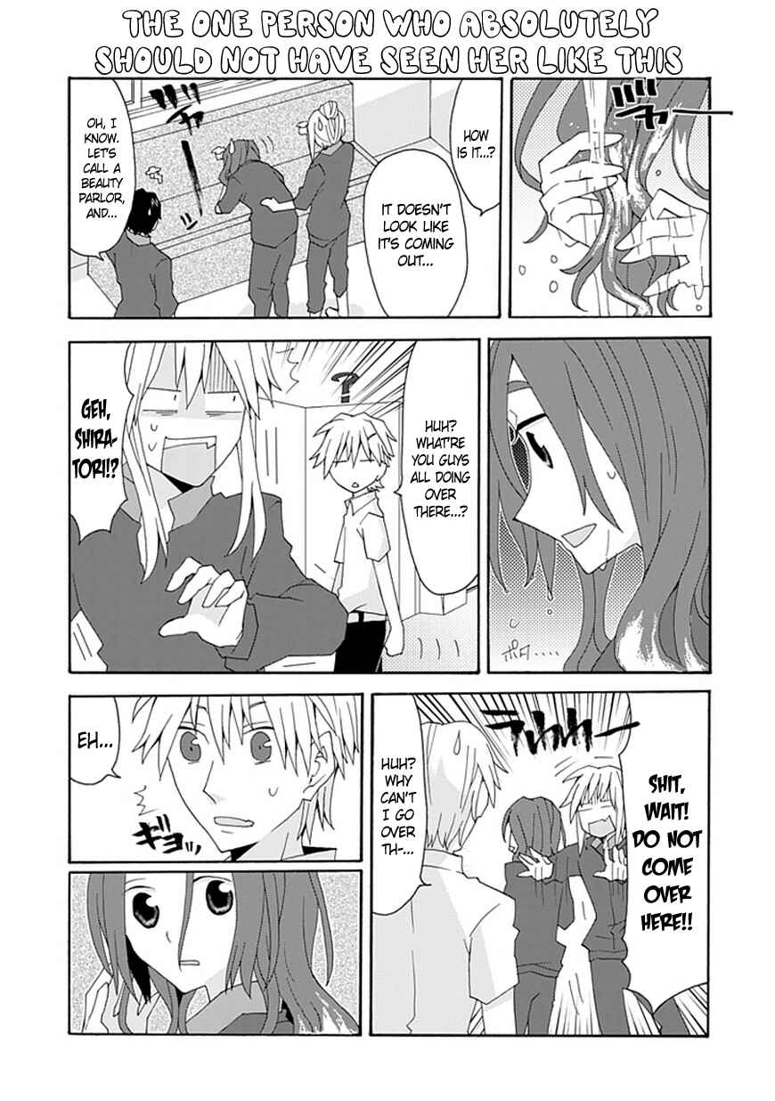Page 12 Chapter 42 Yandere Kanojo (Online)