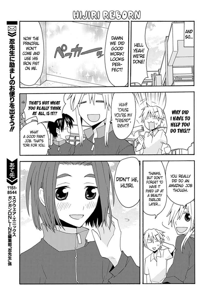 Page 14 Chapter 42 Yandere Kanojo (Online)