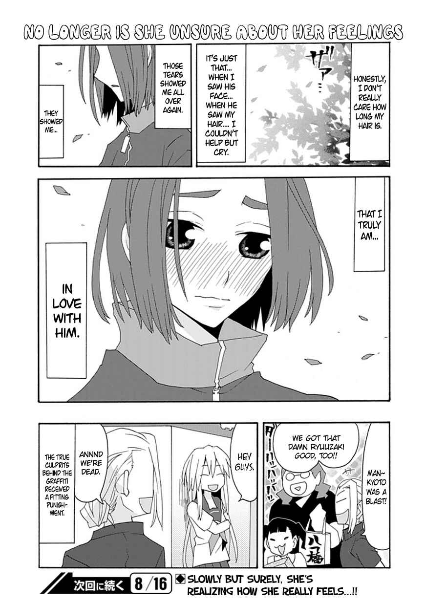 Page 16 Chapter 42 Yandere Kanojo (Online)