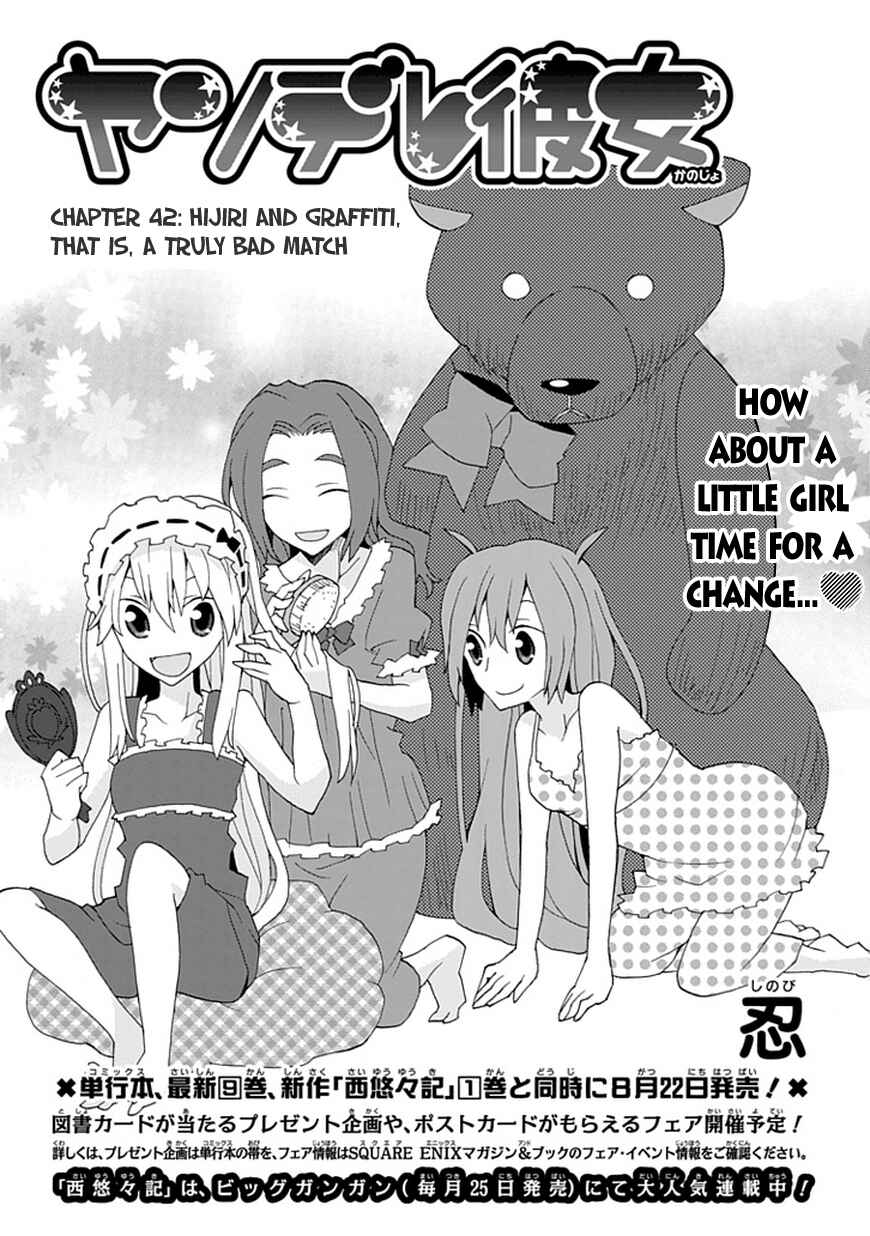 Page 3 Chapter 42 Yandere Kanojo (Online)