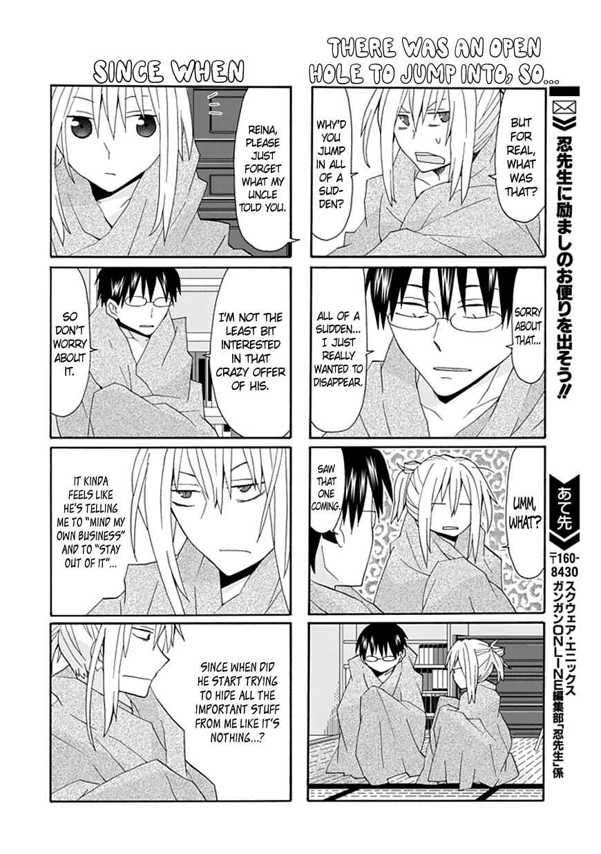 Page 13 Chapter 57 Yandere Kanojo (Online)