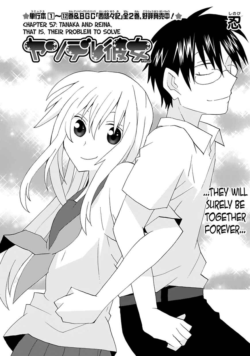 Page 3 Chapter 57 Yandere Kanojo (Online)