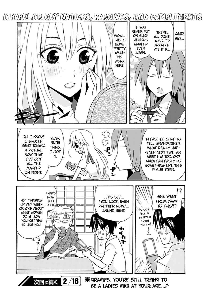 Page 17 Chapter 36 Yandere Kanojo (Online)