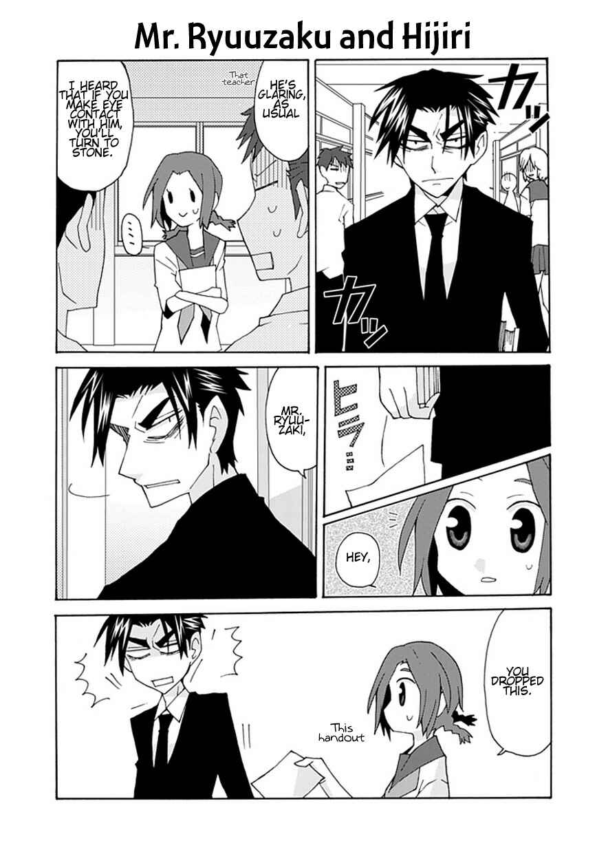 Page 12 Chapter 13 Yandere Kanojo (Online)