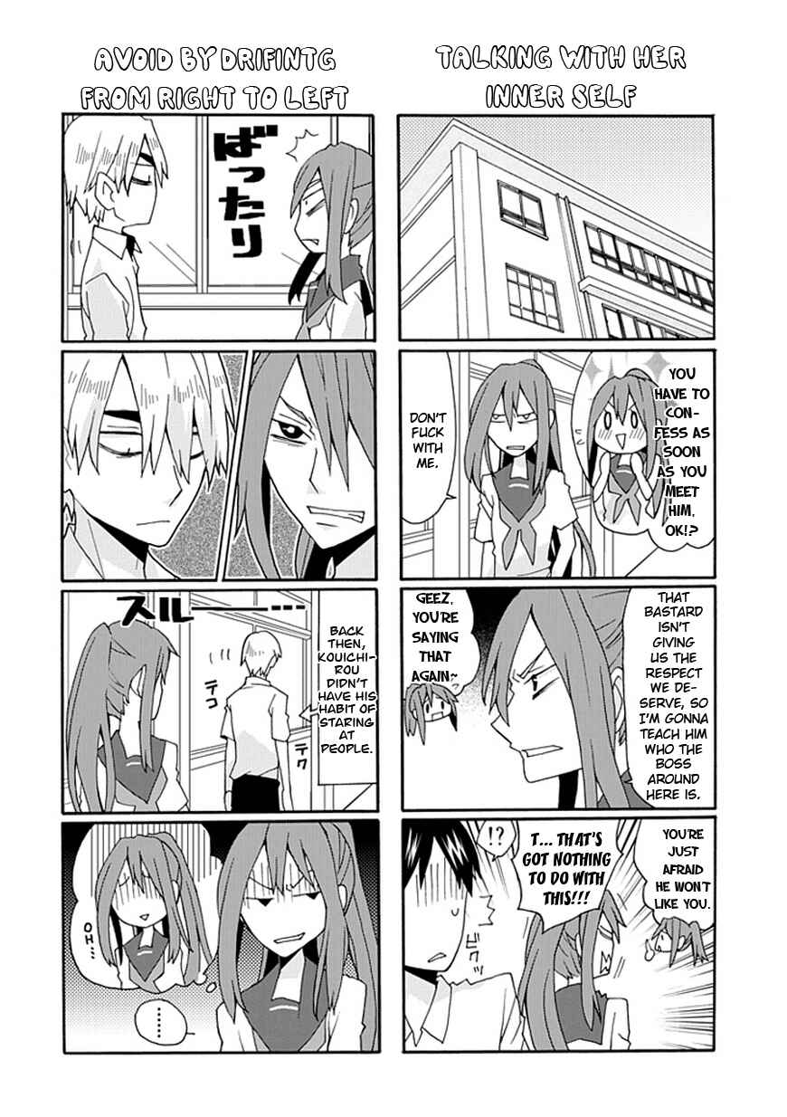 Page 11 Chapter 20 Yandere Kanojo (Online)