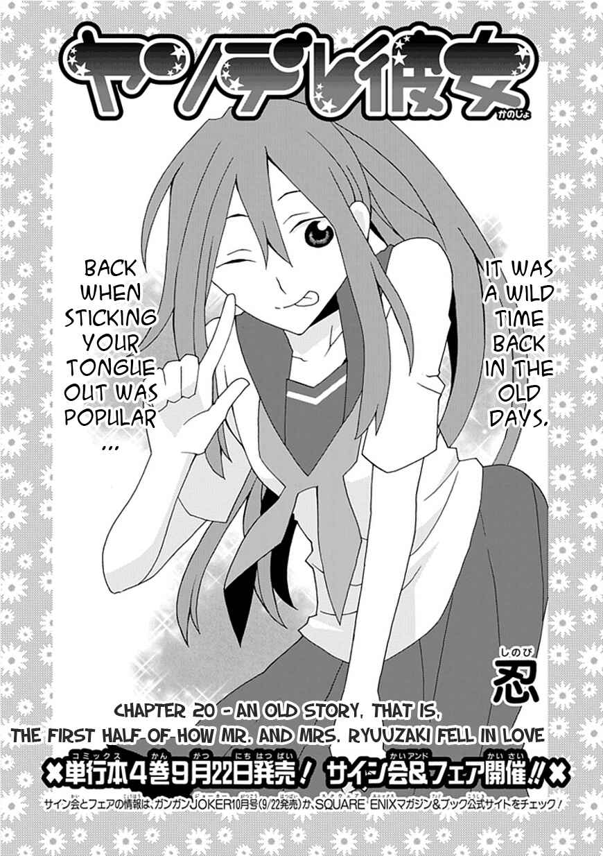 Page 3 Chapter 20 Yandere Kanojo (Online)