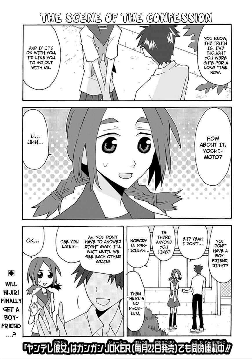 Page 2 Chapter 18 Yandere Kanojo (Online)