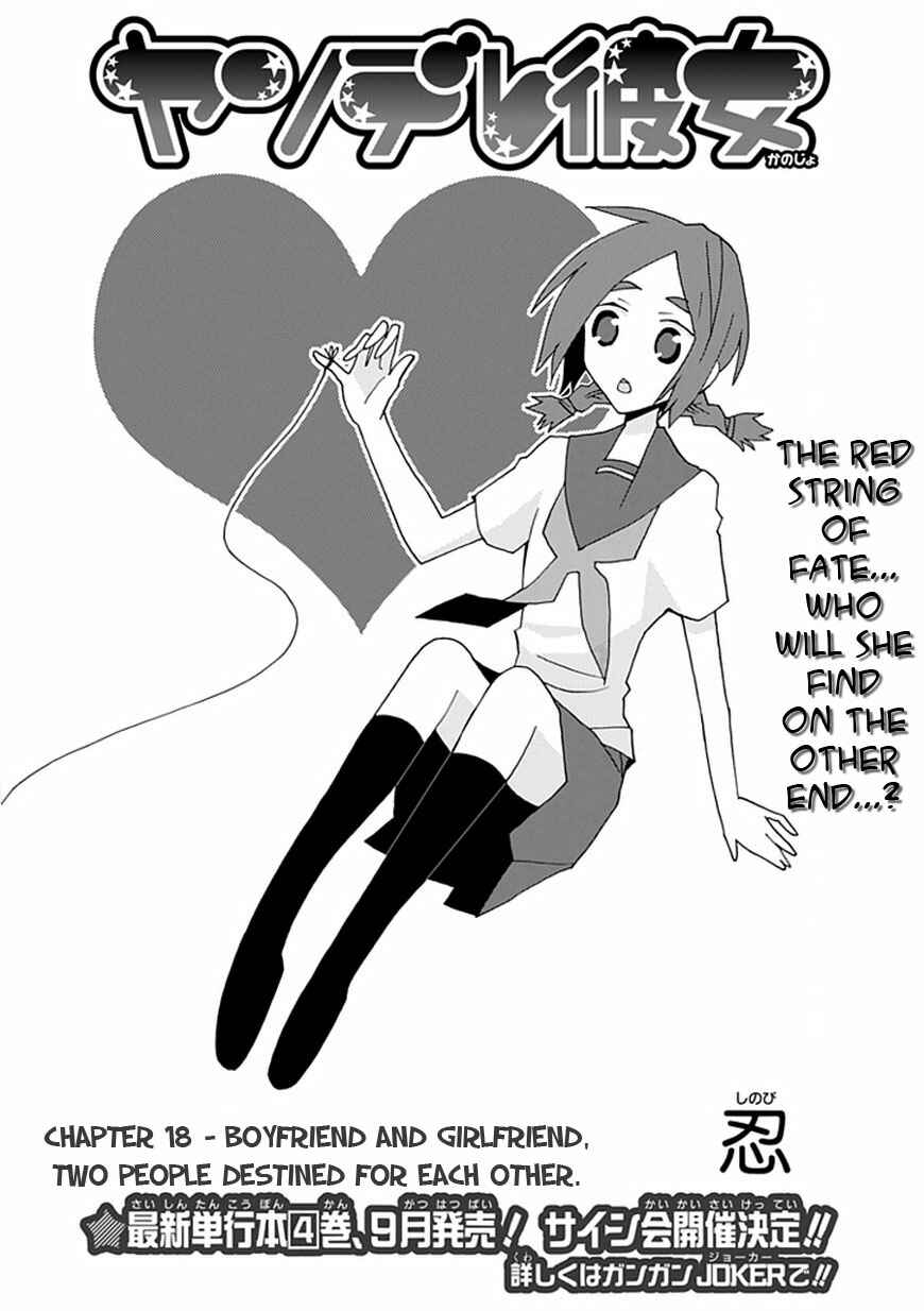 Page 3 Chapter 18 Yandere Kanojo (Online)