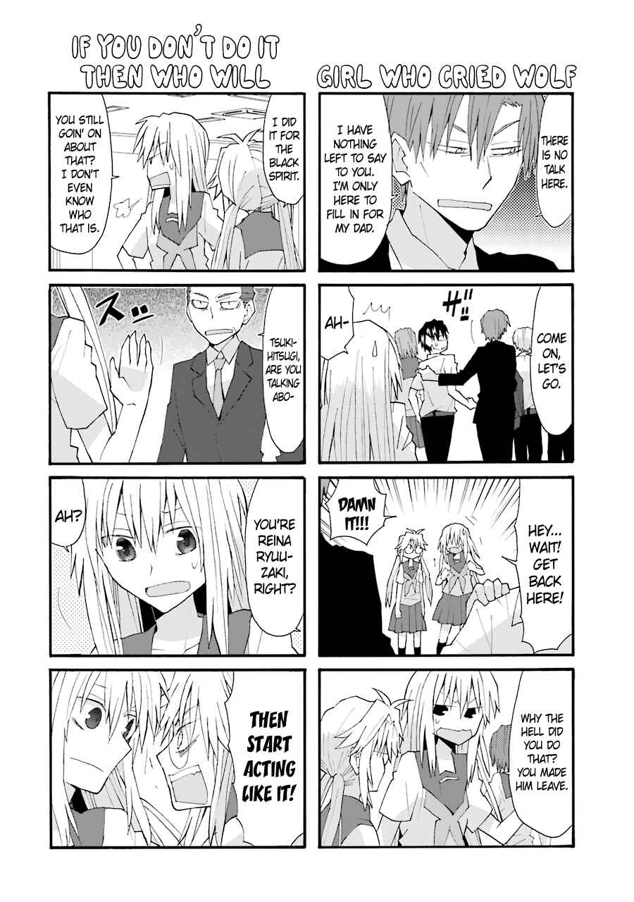 Page 11 Chapter 71 Yandere Kanojo (Online)